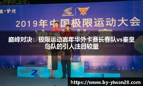 亿万28平台
