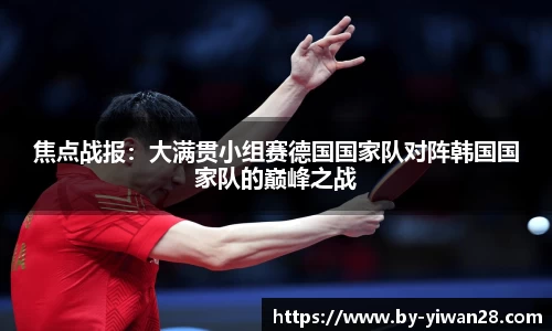 亿万28平台
