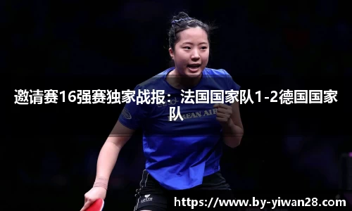 亿万28首页