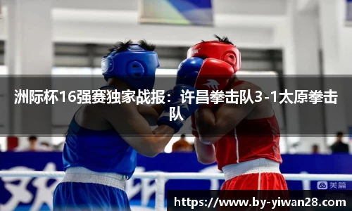 亿万28APP
