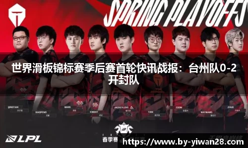 亿万28首页
