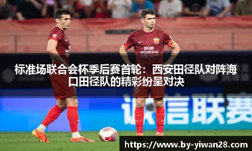 亿万28首页