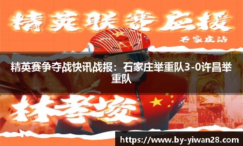 亿万28平台