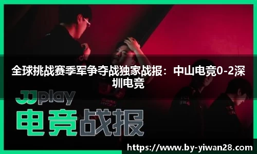 亿万28平台