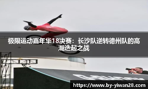 亿万28平台