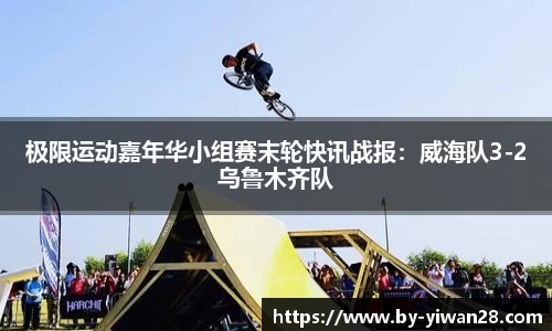 亿万28APP