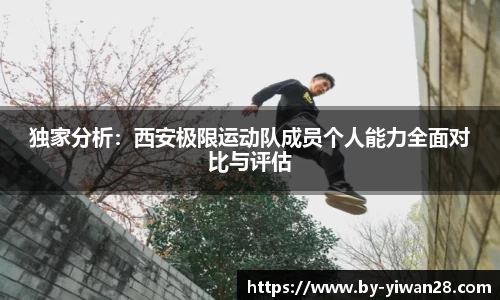 亿万28首页